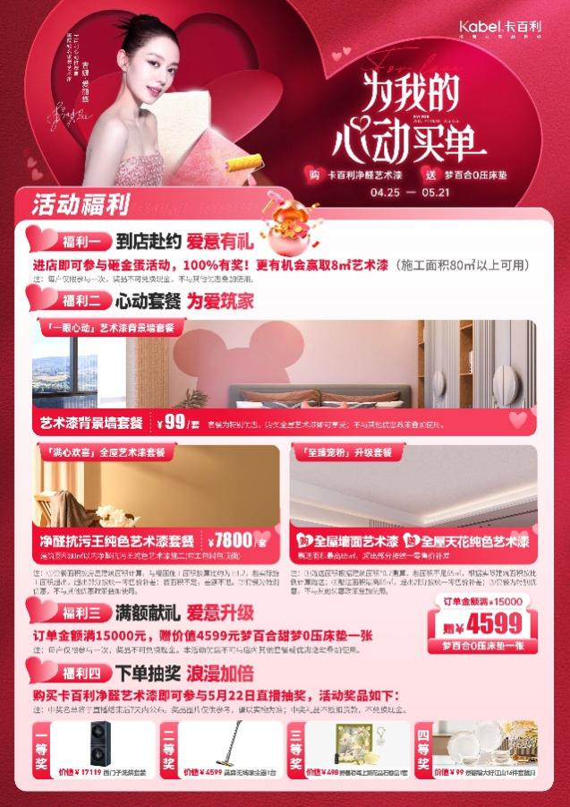 微信图片_2026-05-07_090426_340.png