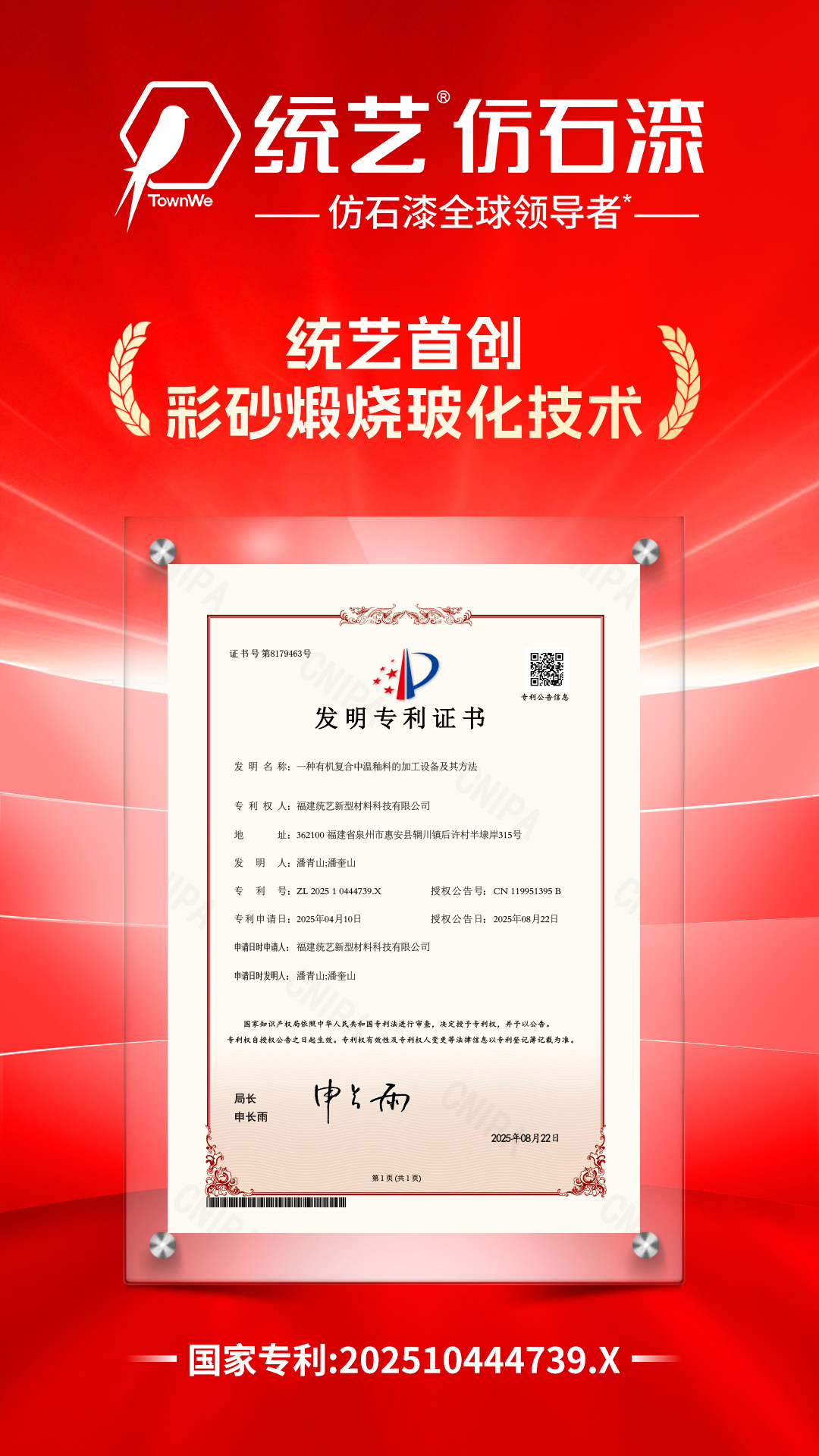 微信图片_2026-05-12_093458_847.png
