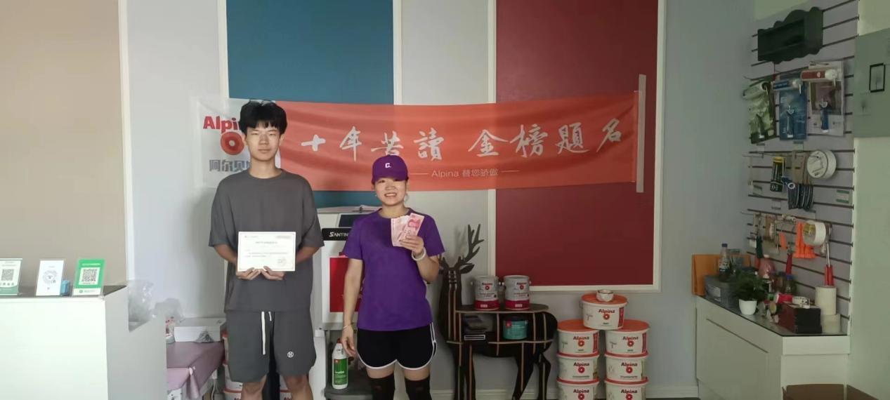 微信图片_2026-06-03_093940_467.png