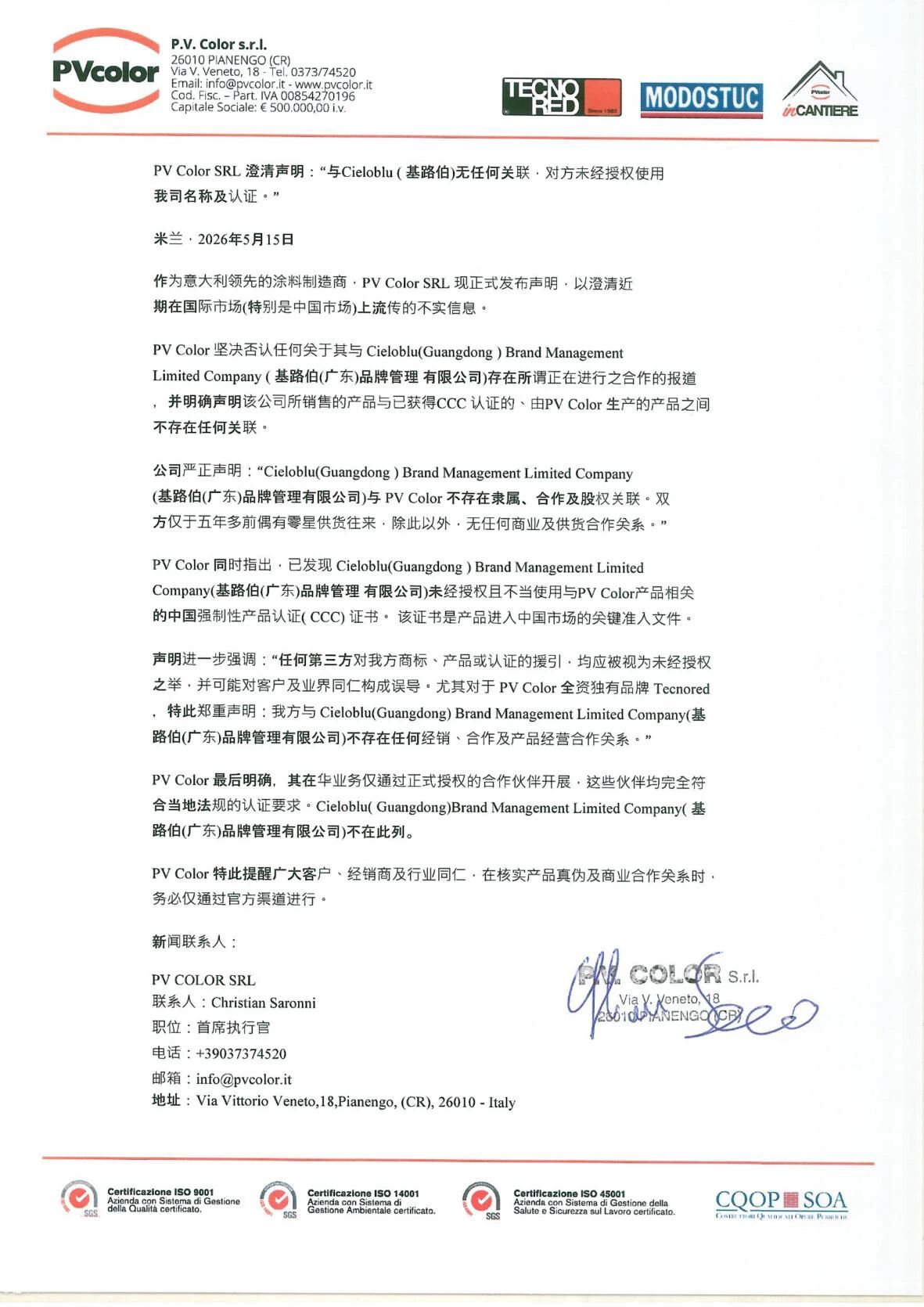 微信图片_2026-06-05_180140_435.jpg