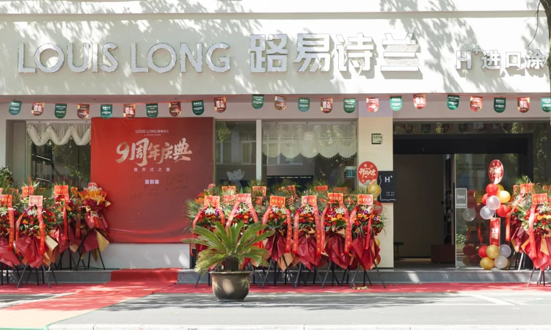 涂谋 | 坚守高端，拒绝低价！路易诗兰以&ldquo;慢节奏&rdquo;走出不同的发展之路