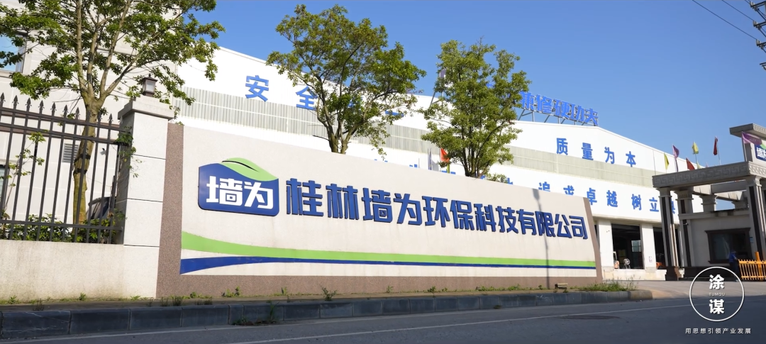 让产品自己说话&mdash;&mdash;墙为的&ldquo;极致产品力&rdquo;是如何炼成的？