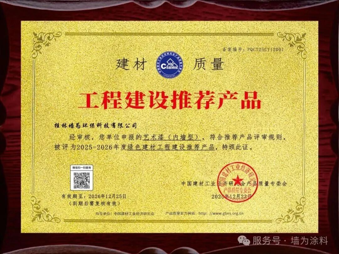 微信图片_2026-06-18_095503_055.jpg