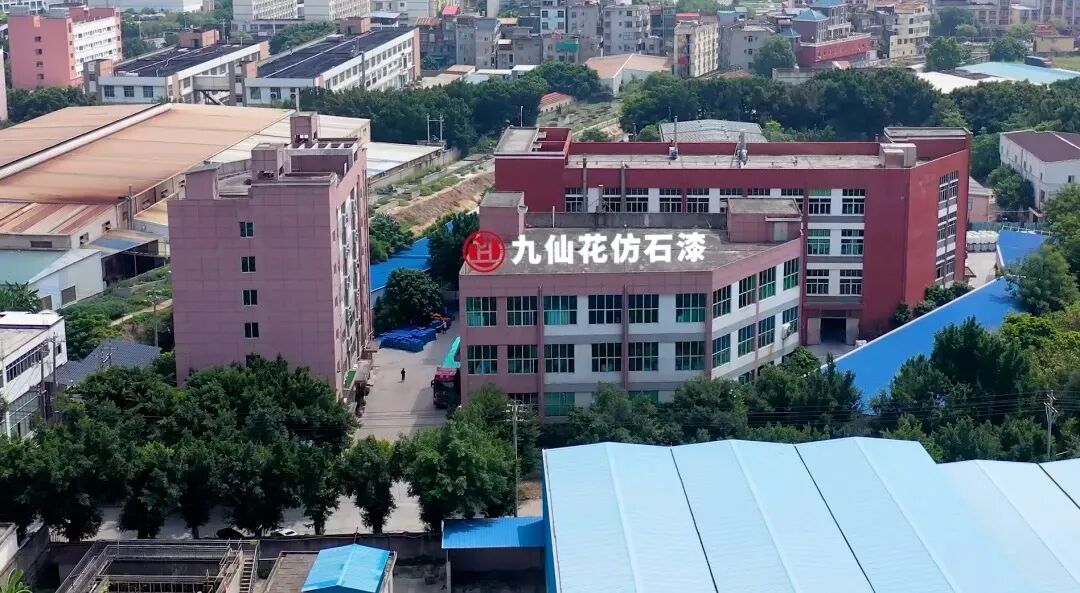 外墙涂装市场洗牌期，九仙花仿石漆以&ldquo;一线品质&rdquo;穿越周期