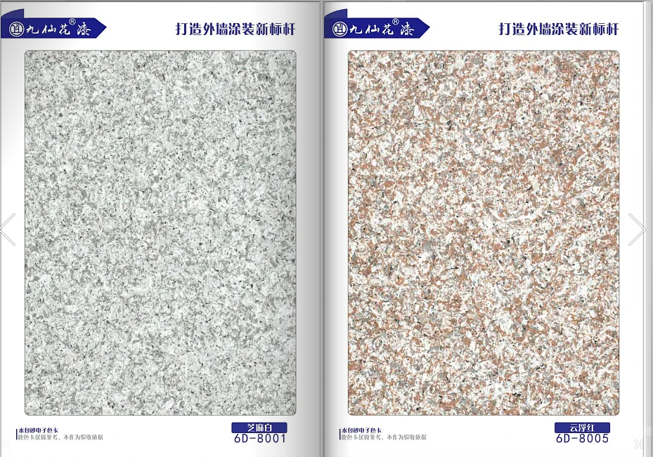 微信图片_2026-06-25_092229_435.png