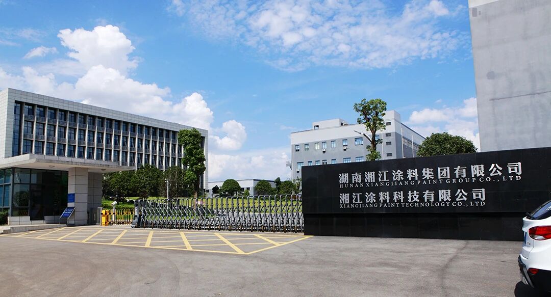&ldquo;老字号&rdquo;如何登上高精尖舞台？湘江涂料告诉你答案