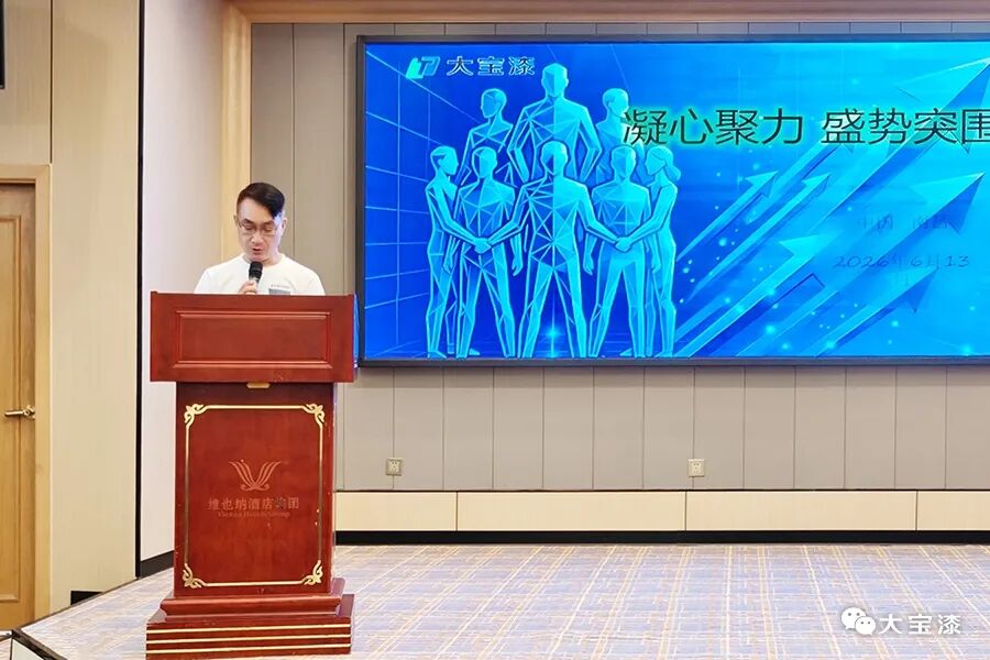微信图片_2026-06-25_091124_851.jpg