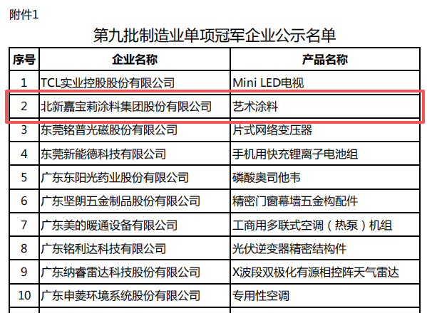 微信图片_2026-06-30_092614_020.png