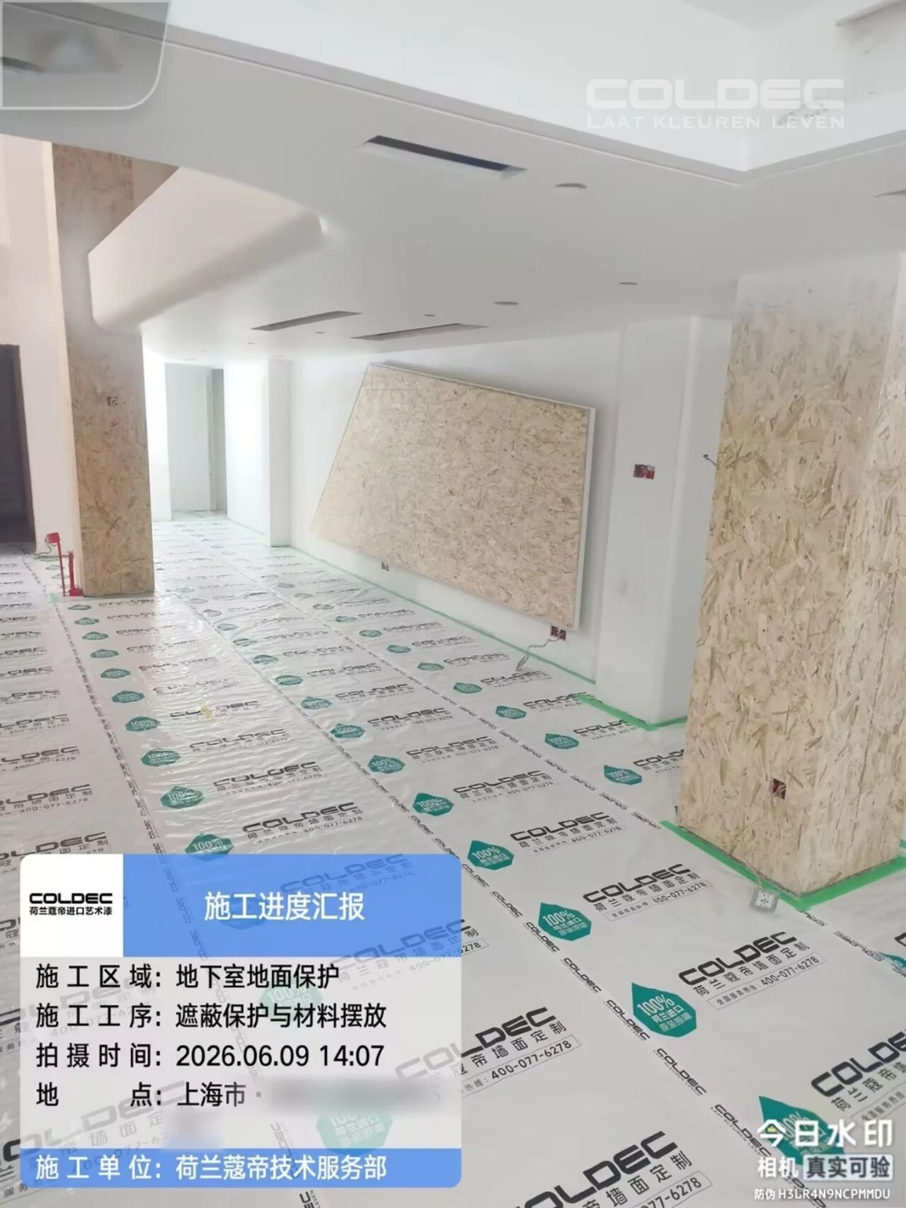 微信图片_2026-06-30_091145_716.jpg