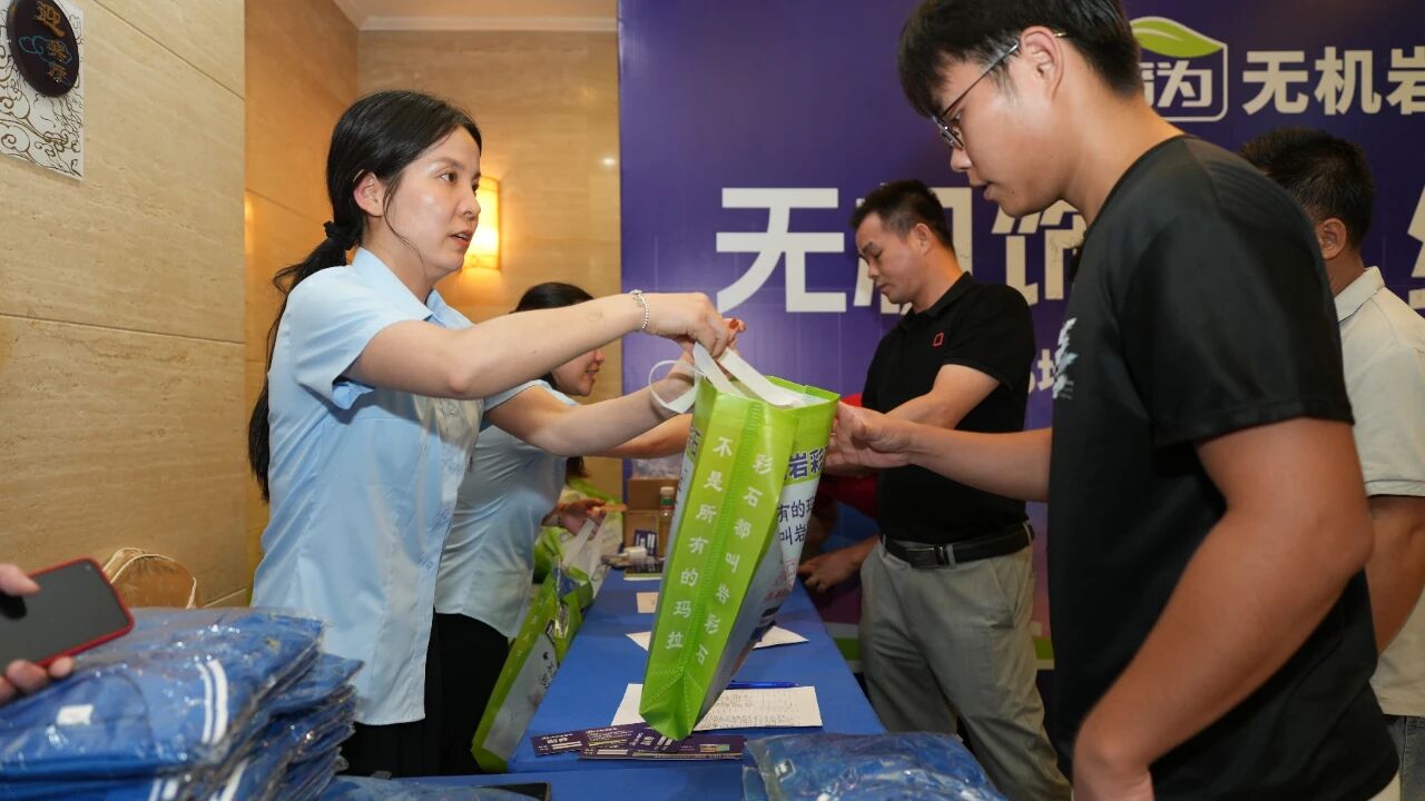 四站连捷，逆势领跑 | 墙为&ldquo;无机饰界&middot;绿鉴岩彩&rdquo;全国推广会背后的厂商共赢逻辑