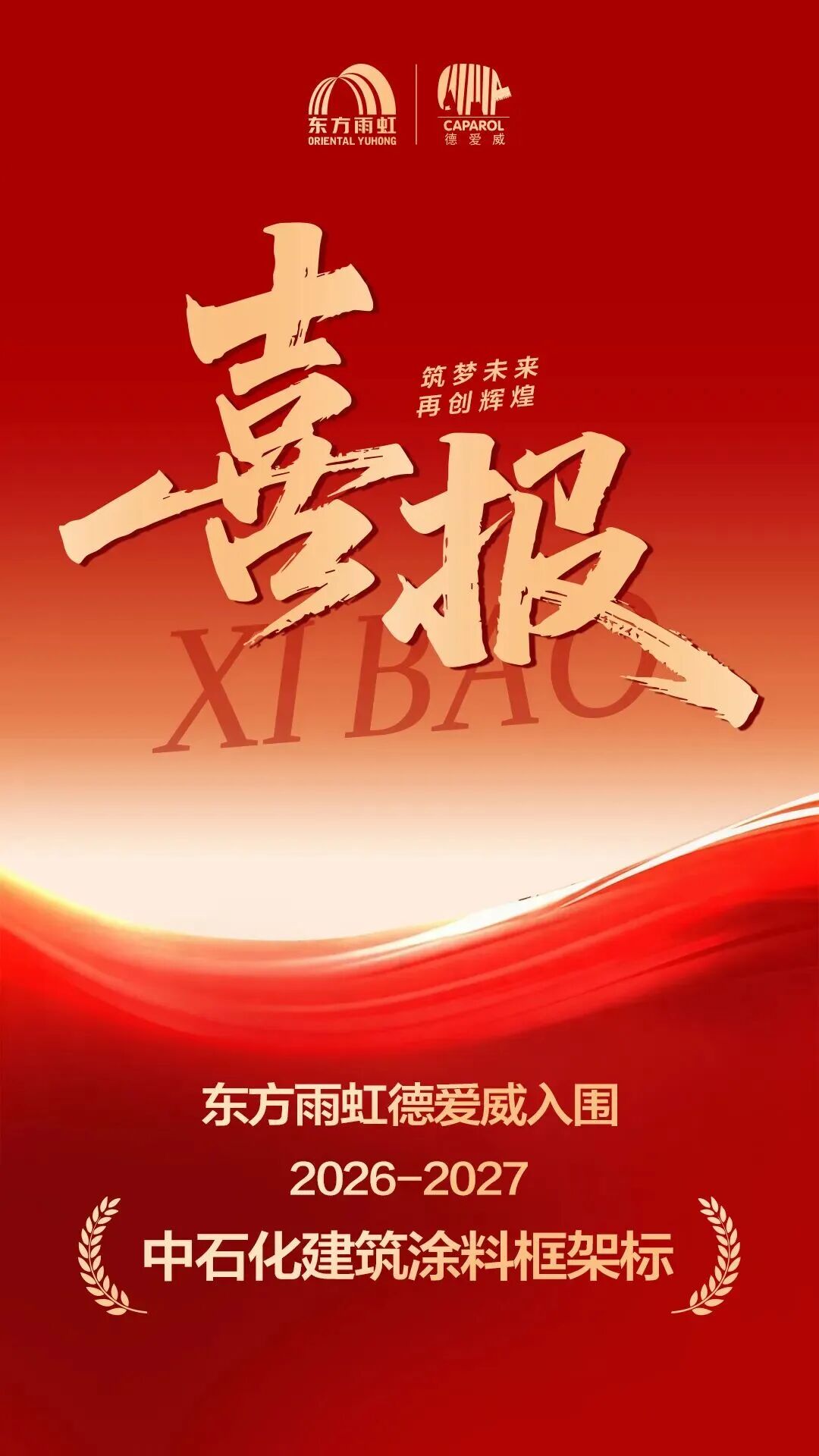 微信图片_2026-07-03_094106_299.jpg