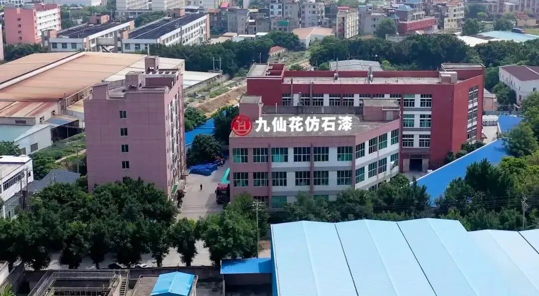 对标大理石效果，超越传统工艺：九仙花仿石漆树立行业新标杆