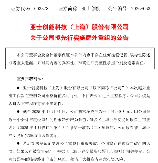 594b67b7235cb039edd1b0126b3ccc3f.png 微信图片_2026-07-09_094446_454.png
