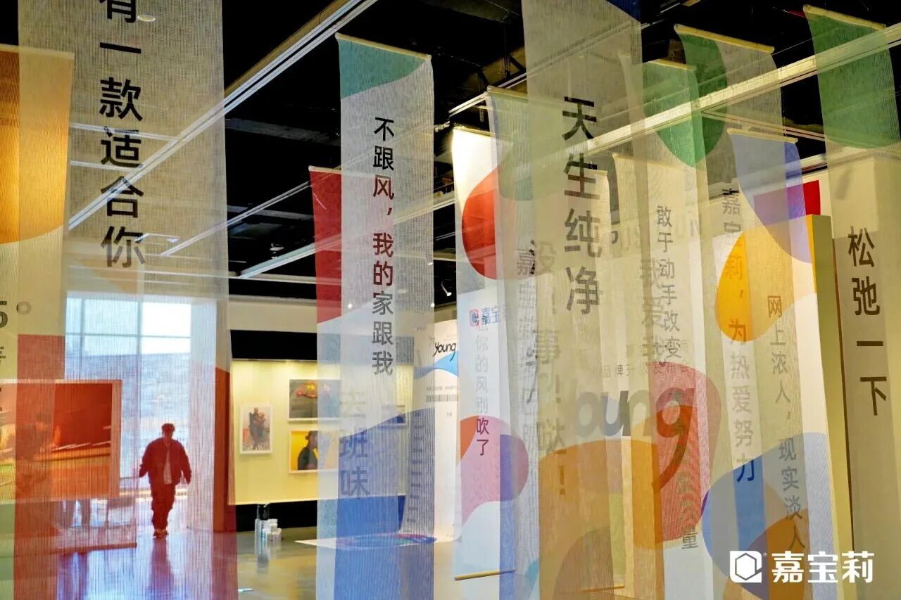 当&ldquo;装饰家&rdquo;遇上&ldquo;当家人&rdquo;：嘉宝莉携爱奇艺热门综艺共绘理想生活新篇章