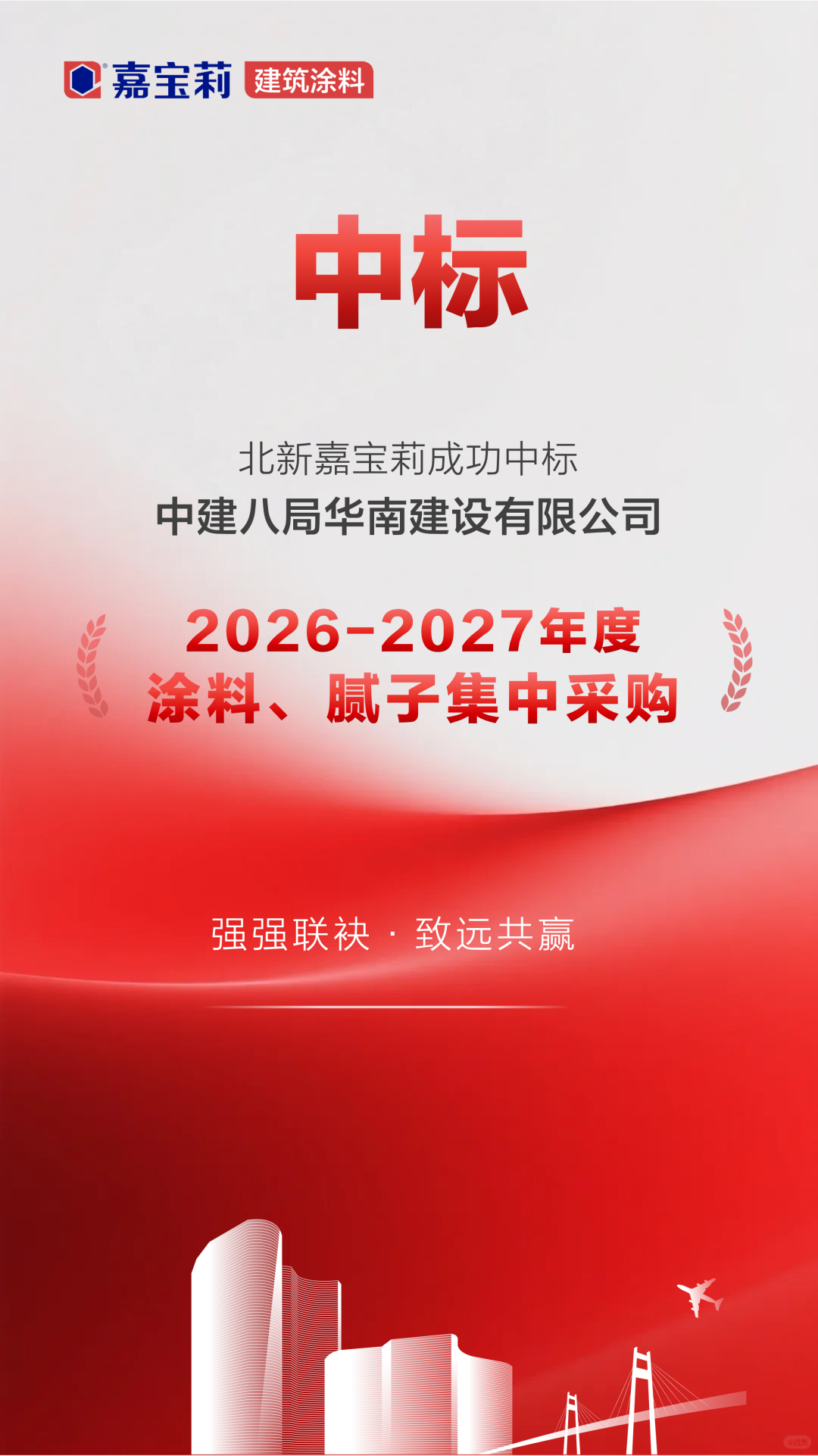 c1db7e5ee31a7967db3dd89c19c86380.png 微信图片_2026-07-09_093354_901.png