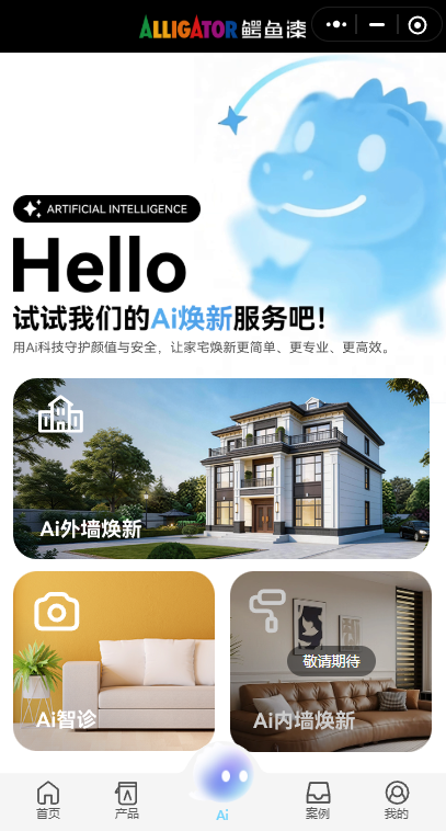 微信图片_2026-07-23_103704_602.png