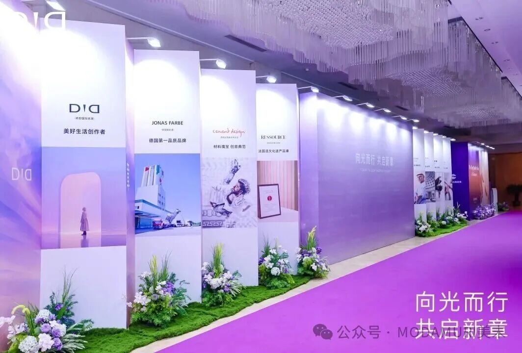 鲸彩+美末+芮颂：缔邸家居&ldquo;三品牌合力战略&rdquo;是怎样成型的？
