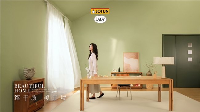 佐敦淑女Jotun Lady，启迪「居所之美」&mdash;&mdash;以北欧美学点亮灵感，开启美好居住新体验