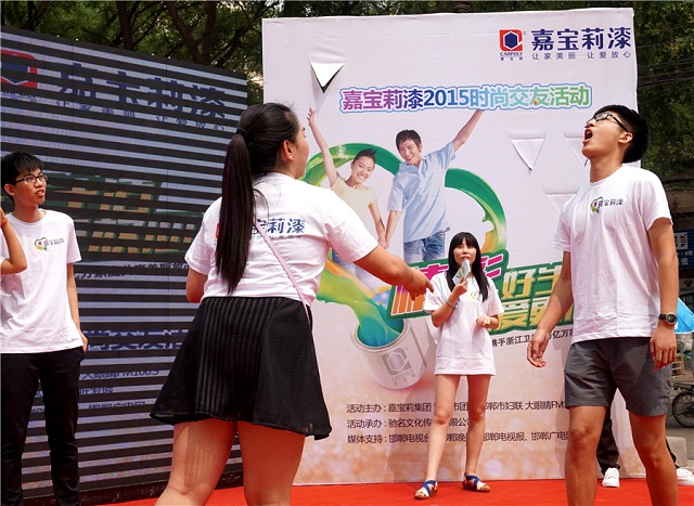 嘉宝莉漆变身&ldquo;红娘&rdquo; 邯郸交友活动为单身男女搭鹊桥