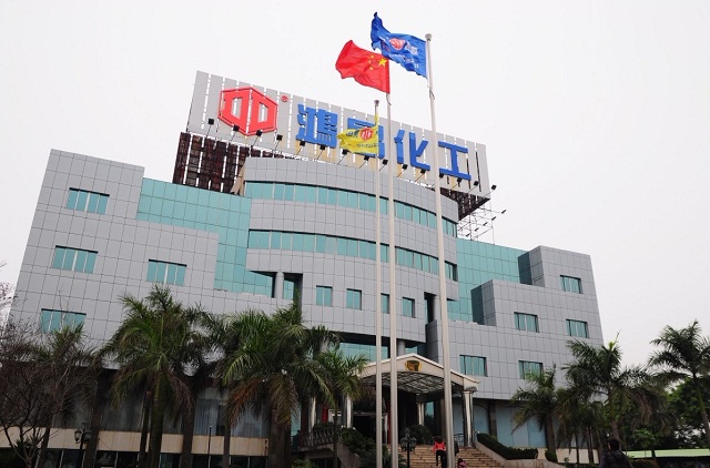 鸿昌化工四款产品被认定为&ldquo;广东省高新技术产品&rdquo;