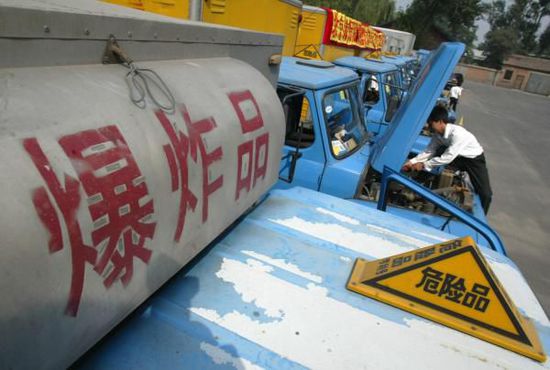 北京已淘汰危化品生产企业204家