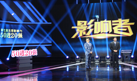 晨阳水漆成功晋级“北京影响力”评选50强