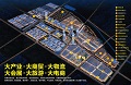 康派漆成功中标“通辽万力城”外墙漆工程