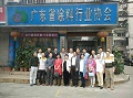 快讯：河南涂协广东考察团一行21人到访广涂协