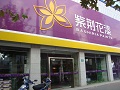 紫荆花漆屡登质量“黑榜”