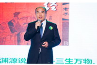 洪杰出席阿拉善SEE 2015中国企业绿色契约论坛