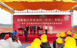 全国最大汽车涂料生产基地望城开工