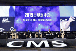 重塑新业态C涂料产业峰会开启全新时代