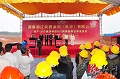 湘江关西涂料生产基地长沙望城开工  总投资12亿