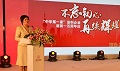 华谊精化喜迎旗下&ldquo;中华第一家&rdquo;开林造漆厂 100周年