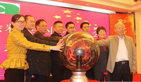 广东外墙涂料专业委员会正式成立