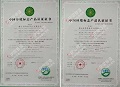 伊思曼漆顺利通过“双十环”认证年审
