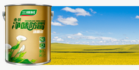 金装显神通 霉菌去无踪 ――三棵树金装净味防霉墙面漆，让家焕然