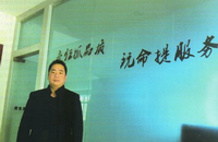 三棵树家具漆温州经销商李康生的经商法宝