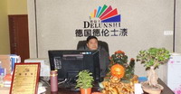 德伦士漆常仁虎：剑指专业领域 开创新天地