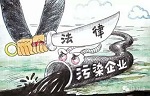 继北上苏湘皖五地区开征VOCs排污费后,广东省2016年将有哪些VOCs