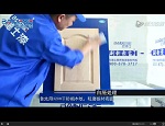 水性欧式显纹白擦金施工工艺