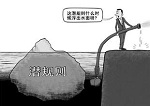 家居行业涂料市场&ldquo;傍名牌&rdquo;成为潜规则