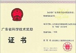 嘉宝莉水性氟硅丙烯酸树脂及“双疏”拒污涂料项目获省科技奖