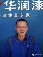 华润漆伴我成长― ―专访华润漆雷州经销商陈之彬