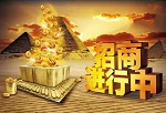 “净霾时代 有你更精彩” 富思特20年招商会再起航