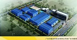 【通知】华隆涂料办公地址变更告知函