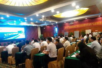 广东涂协涂装专委会建筑涂料技术交流会举行