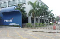 华润漆获&ldquo;中国房地产500强首选涂料供应商品牌&rdquo;