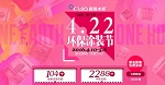 环保涂装节 晨阳水漆开启&ldquo;百城百家&rdquo;活动