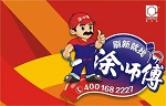 涂料看点丨2016年4月15日企业动态一览